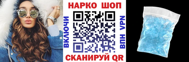 Купить наркотик Нижние Серги COCAIN Метамфетамин МЕФ АМФ ГАШ Бошки Шишки