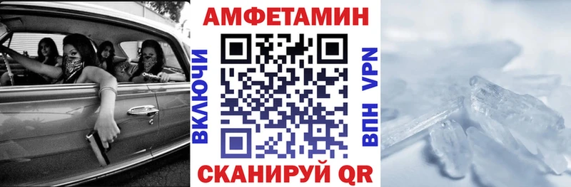 АМФЕТАМИН Premium  Нижние Серги 