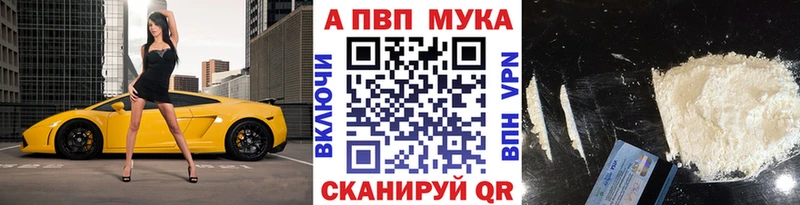 A PVP СК  даркнет сайт  Нижние Серги 