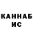 Cocaine 97% Zhenya Khalimonchik