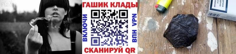 что такое   Нижние Серги  Гашиш Ice-O-Lator 