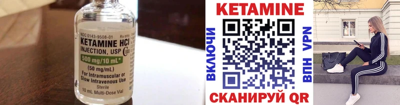 Кетамин VHQ  Нижние Серги 