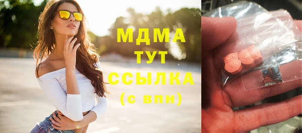 соль курить ск Абинск