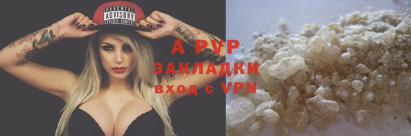 ALPHA-PVP Армянск