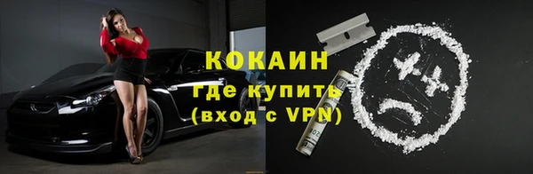 кокаин Алексеевка