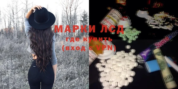 кокаин Алексеевка
