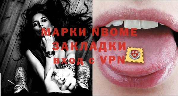 кокаин Алексеевка