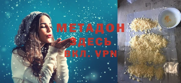 кокаин Алексеевка