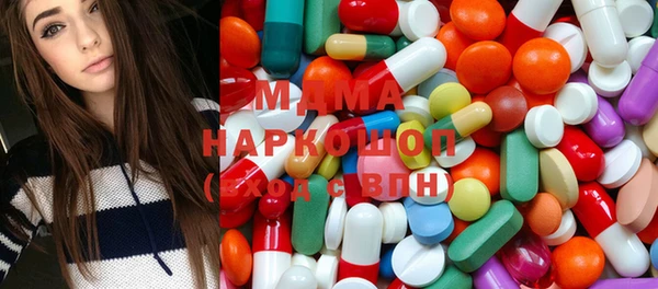 MDMA Premium VHQ Абаза