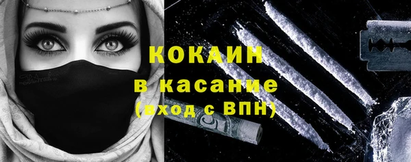 кокаин Алексеевка