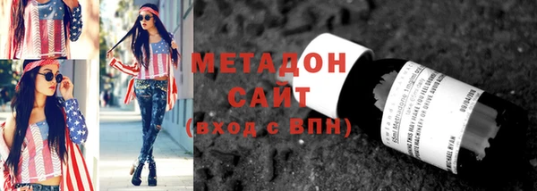 MDMA Алексин
