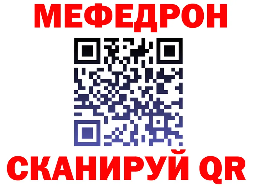 МЕФ 4 MMC ССЫЛКА это гидра Нижние Серги