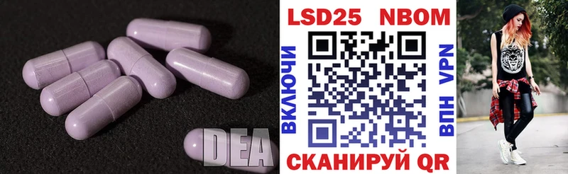 LSD-25 экстази кислота  Нижние Серги 