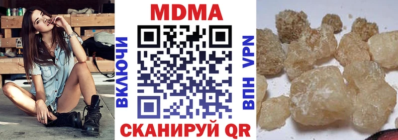 MDMA VHQ  Нижние Серги 