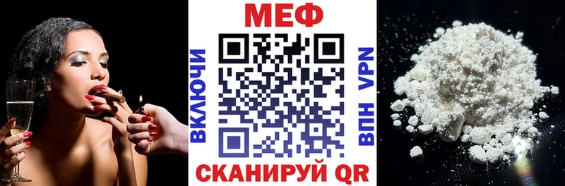 МЯУ-МЯУ мяу мяу  гидра ссылка  Нижние Серги 
