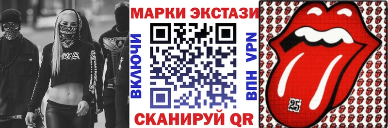 где продают   Нижние Серги  Наркотические марки 1,5мг 