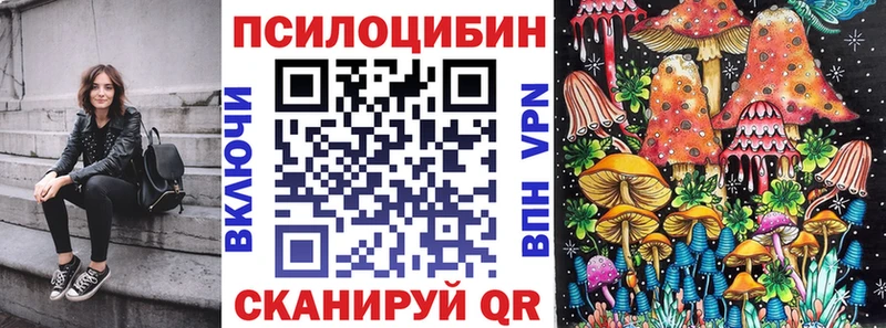 Галлюциногенные грибы Cubensis  Нижние Серги 